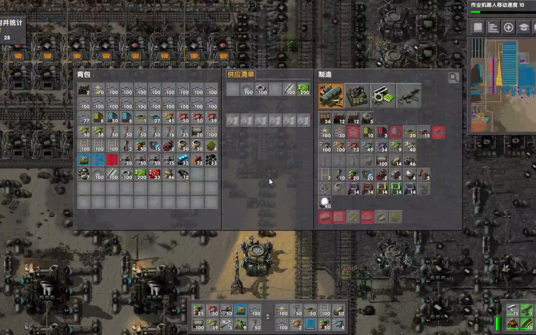 【异星工厂】通关后改造基地7