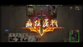 Télécharger la video: 神赵云！我直接第一回合打穿你！