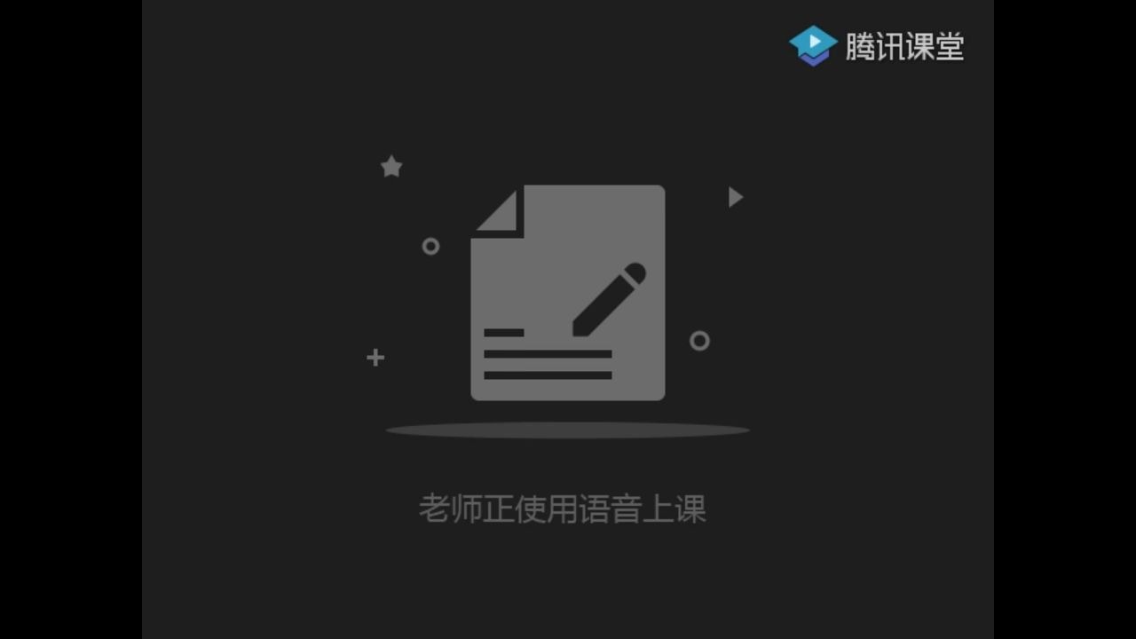 [图]lesson2 中药概论 各论