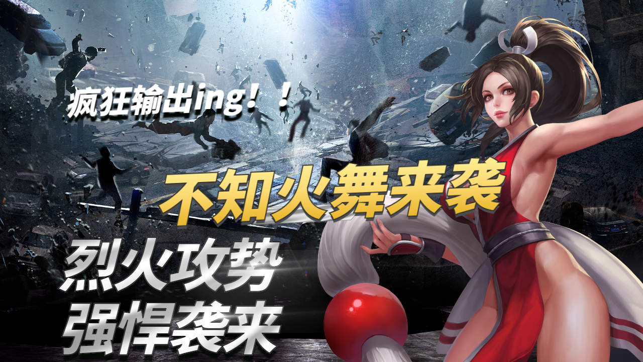 不知火舞一套连招控制打满,瞬间秒杀敌人豪取双杀