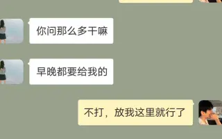 剪映怎么制作微信聊天短视频终于看到你了