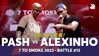 Download Video: PASH 🇷🇺 vs Alexinho 🇫🇷 | GBB23:世界联赛 | 车轮赛 13