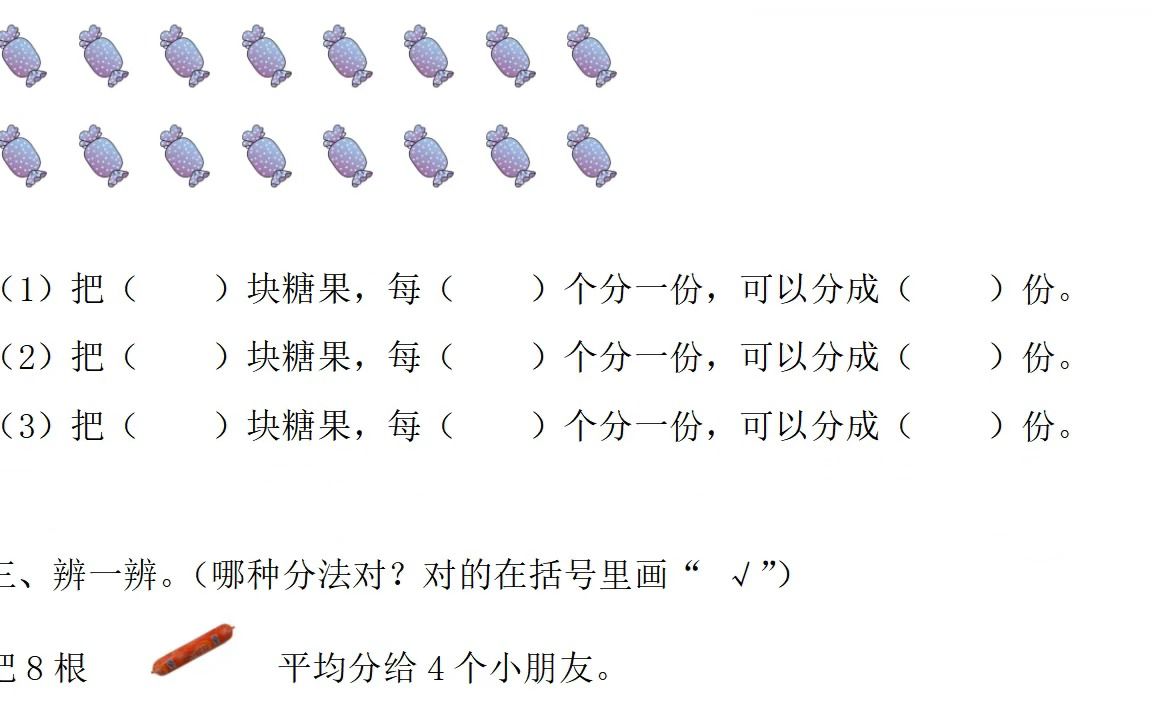 一年级二年级上册下册数学语文综合能力测试学习试卷资料哔哩哔哩bilibili