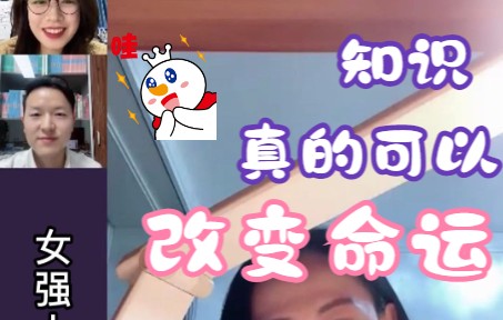 这个女生的生活让我都羡慕了哔哩哔哩bilibili