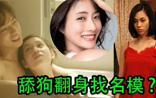 水城雪可奈 搜索结果 哔哩哔哩 Bilibili