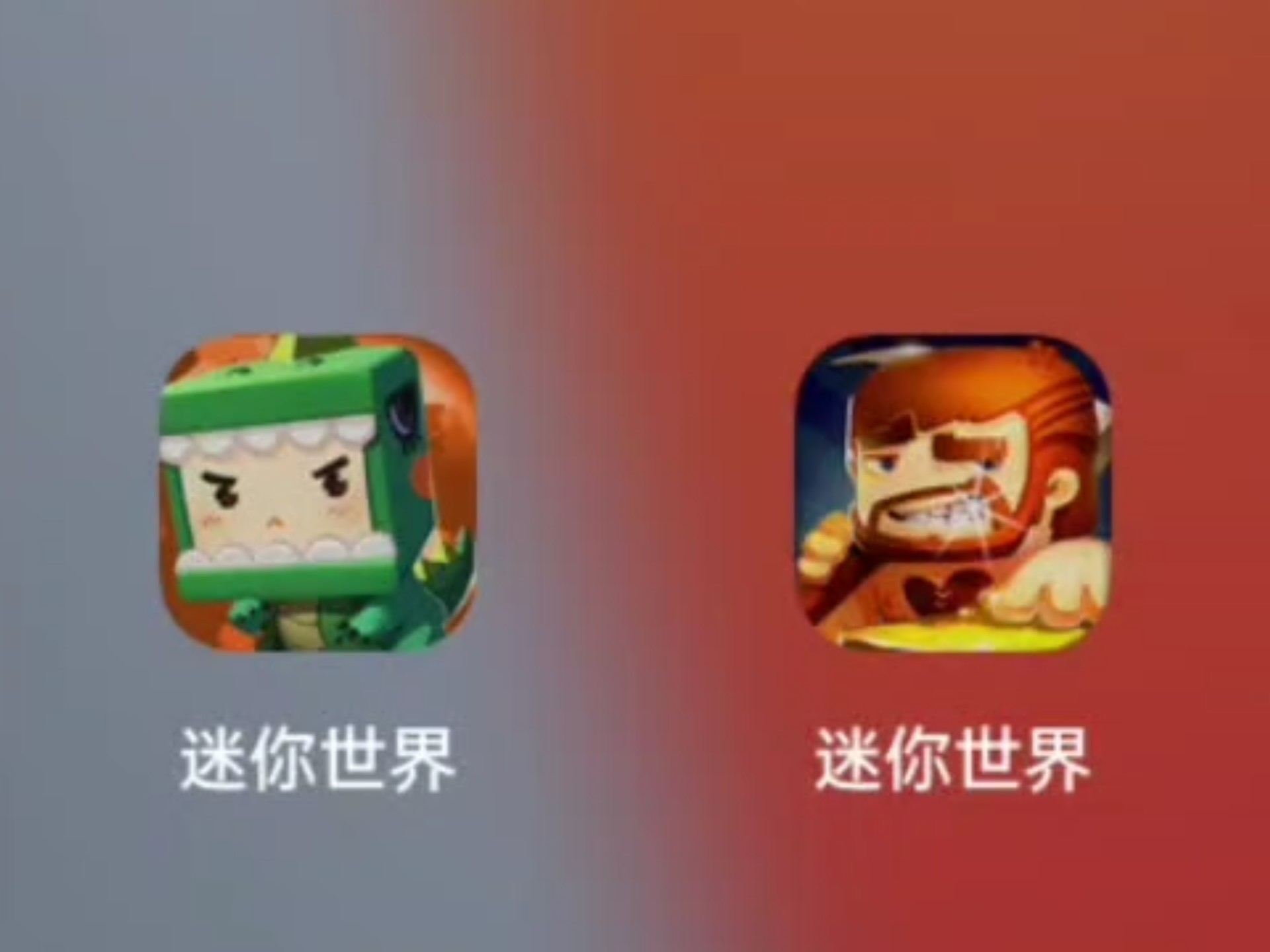 迷你世界老版本