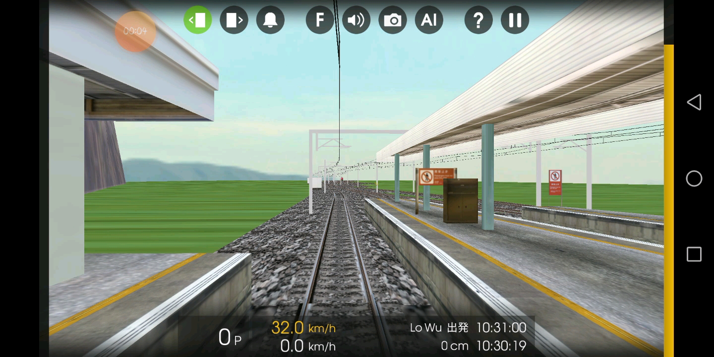 hmmsim2港铁东铁线全程原速pov下期视频出完整倍速版