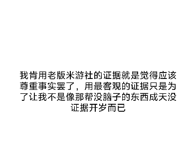 《爱米TV之第一次气笑我》网络游戏热门视频