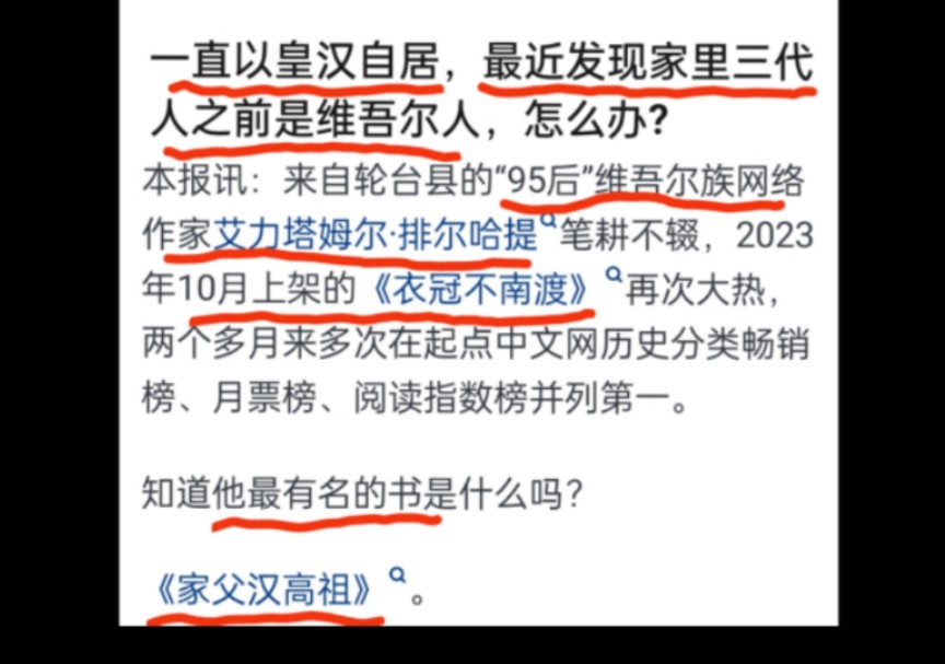 轮台东门送君去,尚思为国戍轮台〔往事之闲逛开眼界篇〕哔哩哔哩bilibili