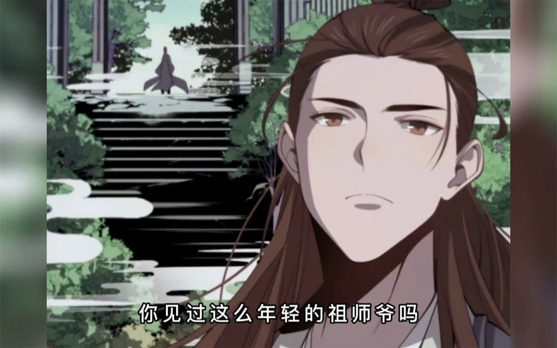 [图]《祖师爷下山》第132话道家第一人竟是一个年轻人？最强道爷下山，魑魅魍魉还不快躲？