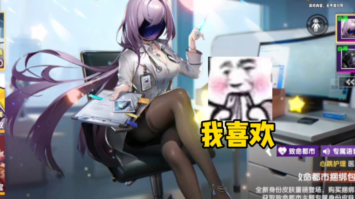 你喜欢摄魂怪还是医生