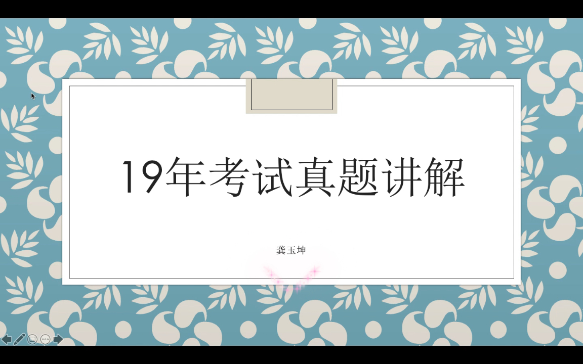 2019年贵州省大专分类考试试卷分析哔哩哔哩bilibili