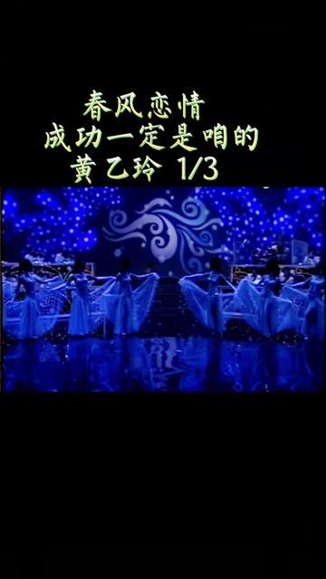 黄乙玲唱功获赞像「留日」过! 小哥笑讽叶瑷菱则是「留英」