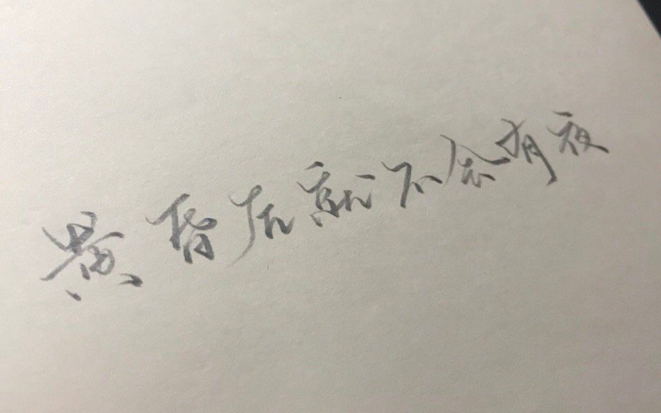 ban帝纯后手90胜率低保大名士 孩子终于会打面了手机游戏热门视频