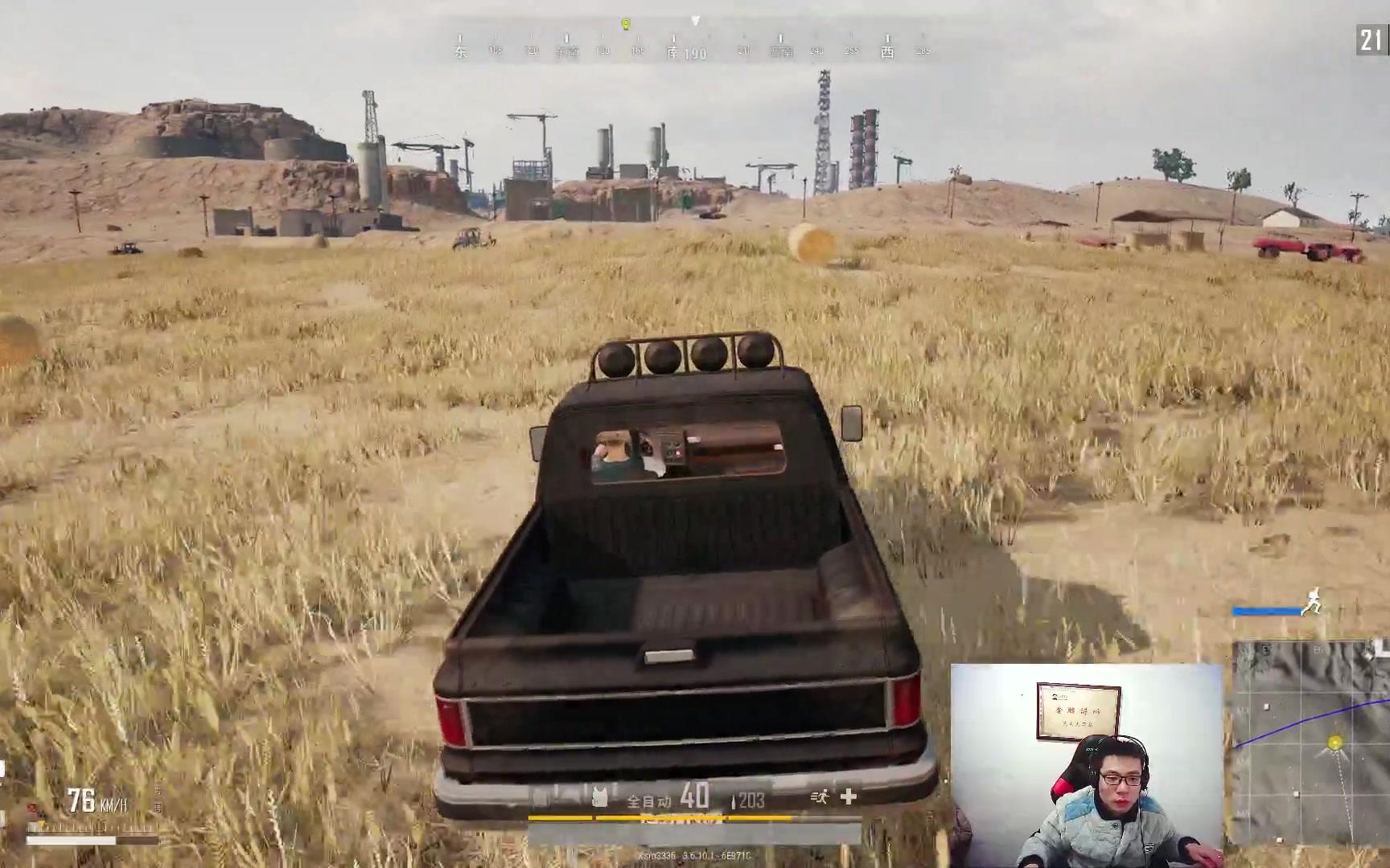 绝地求生 大司马 下午场 祝同学们新年快乐 2018_02_19