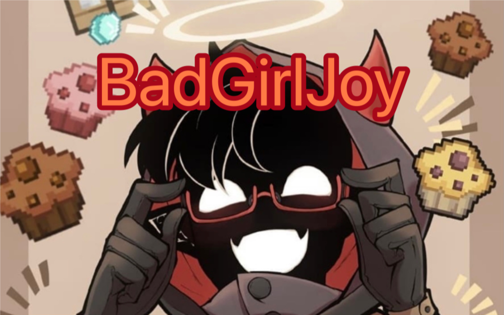 muffin head 唱 muffin(翻唱调音版的the muffin song)