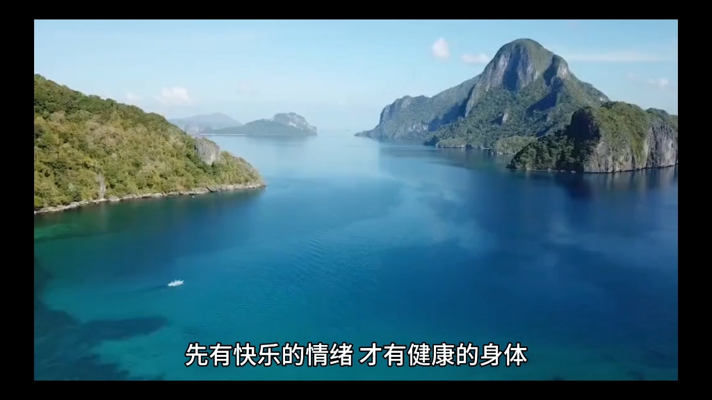 世间最好的医生是自己 最好的良药是心态