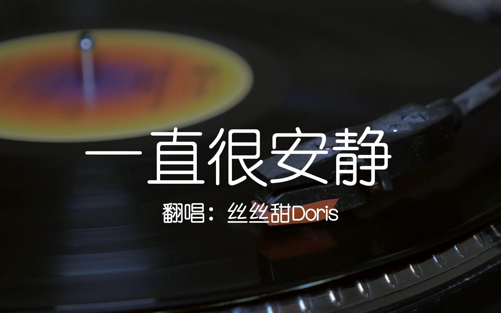 给你的爱一直很安静,我从一开始就下定决心.@alex_优雅大叔爱喝茶
