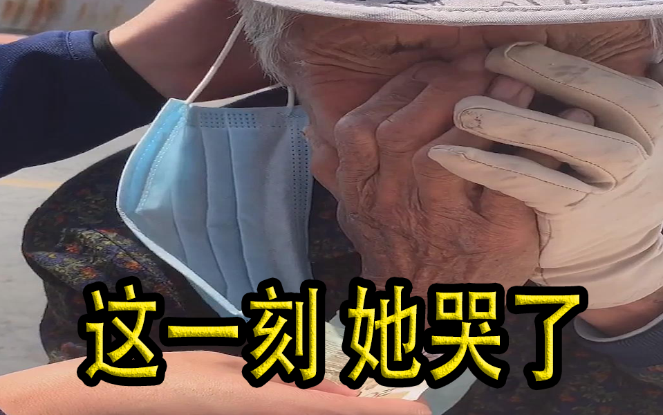 泪水诠释了她的心酸_哔哩哔哩 (゜-゜)つロ 干杯~-bilibili