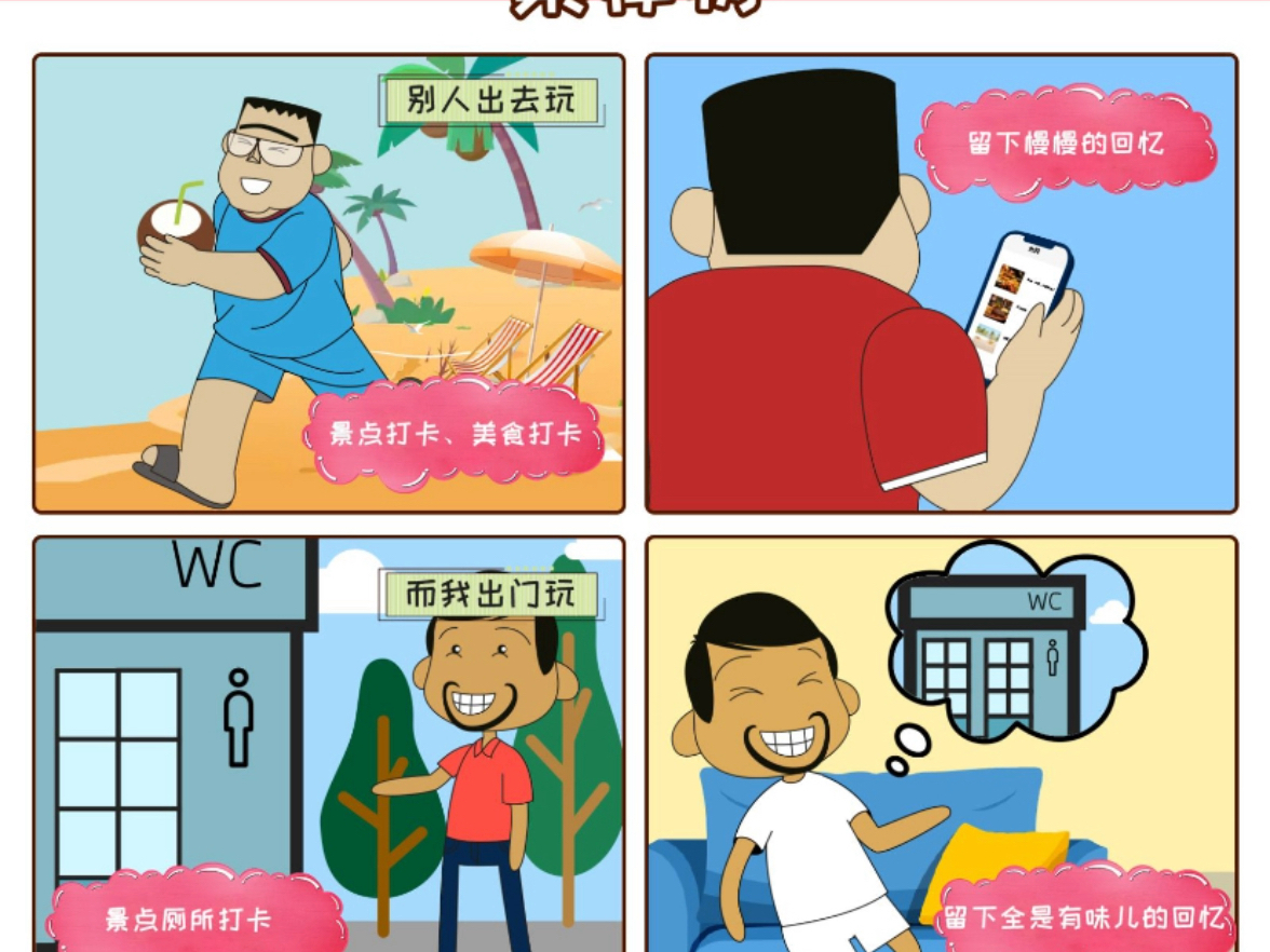 真ⷩ›†祥物!#同乐漫画 #漫画作品 #卡通搞笑漫画哔哩哔哩bilibili