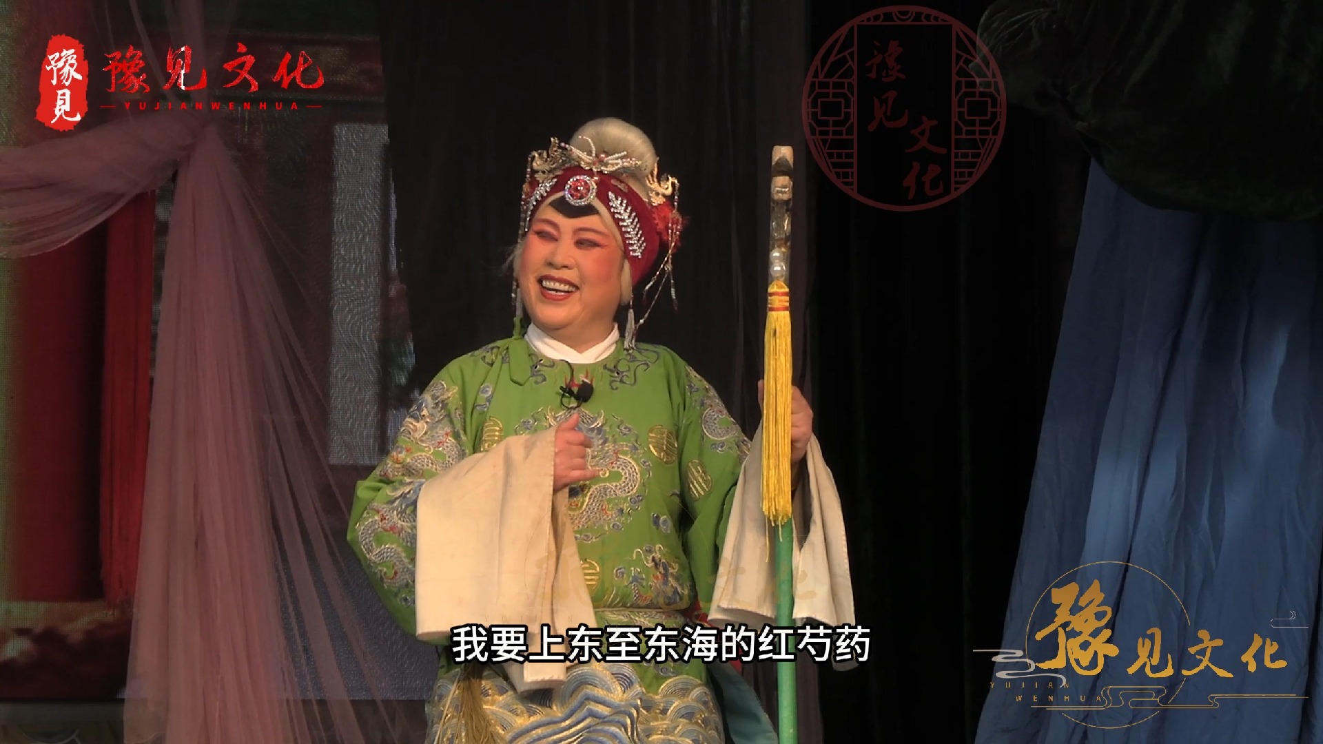 豫东调《杨八姐游春》,万岁你要选杨八姐一折,郭玉娥饰演佘太君哔哩哔哩bilibili