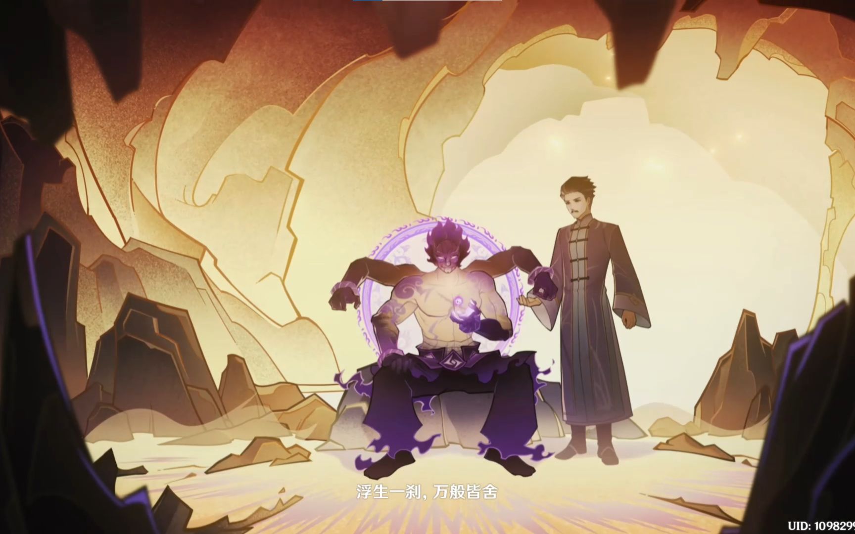 夜叉-浮舍_单机游戏热门视频