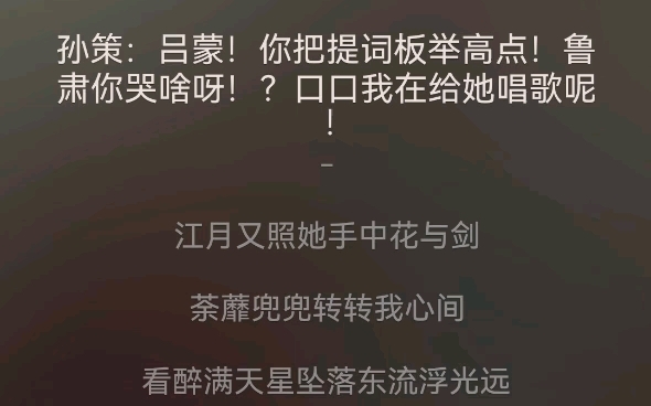 起猛了,江东百灵鸟给我唱歌𐟎䤺†哔哩哔哩bilibili