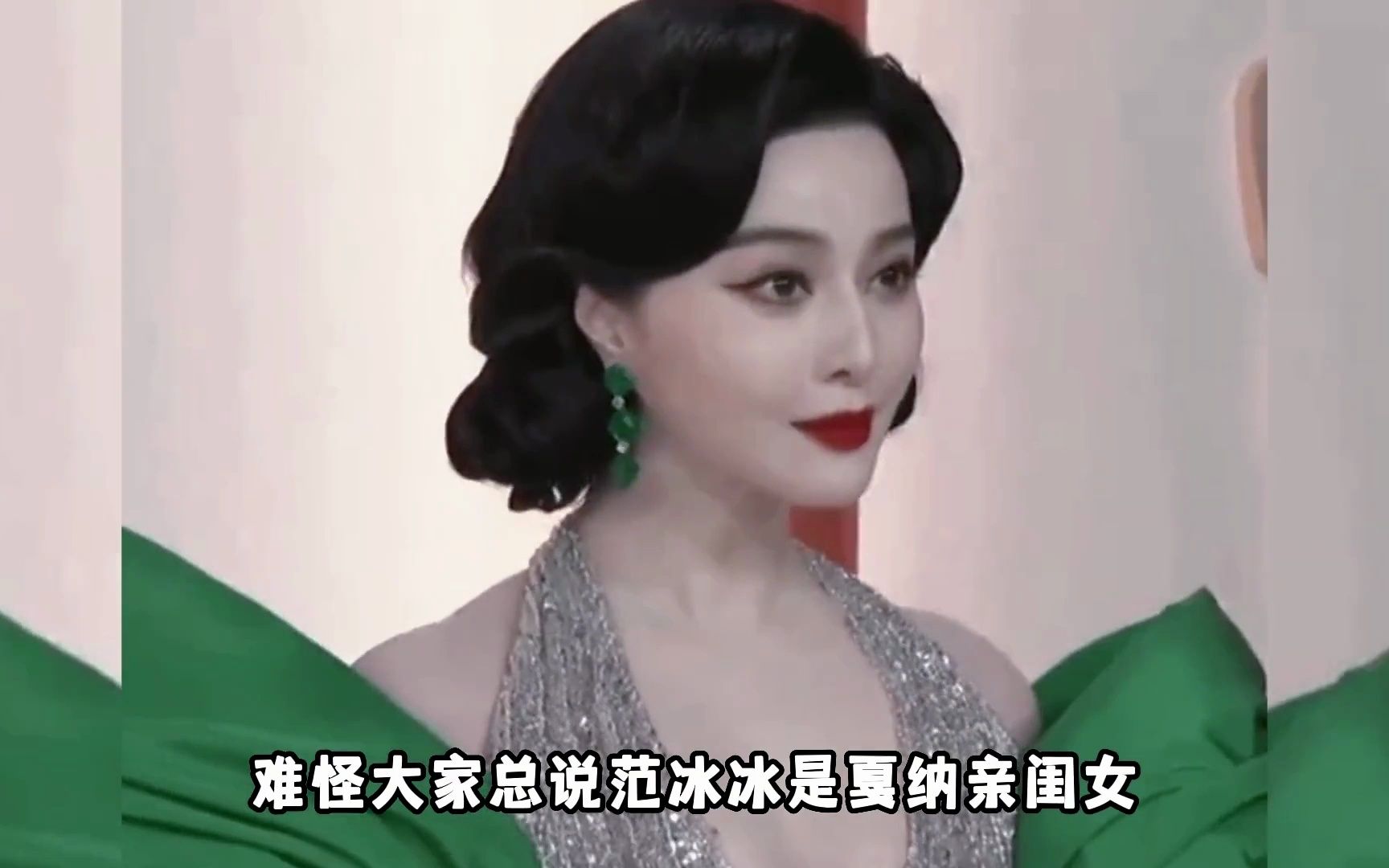 范冰冰戛纳晚宴惊鸿一瞥,大胆挑战飘逸镂空纱裙,生图却遭嘲