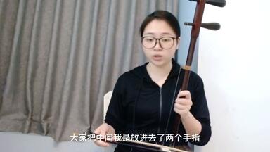 蘇州二胡自学入門教程 蘇州二胡自学入門教程 二胡入门自学教程（二维码视频版