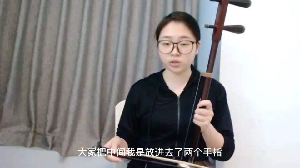 1秒判断二胡内外弦正确的安装方向，二胡入门教程视频_哔哩哔哩_bilibili