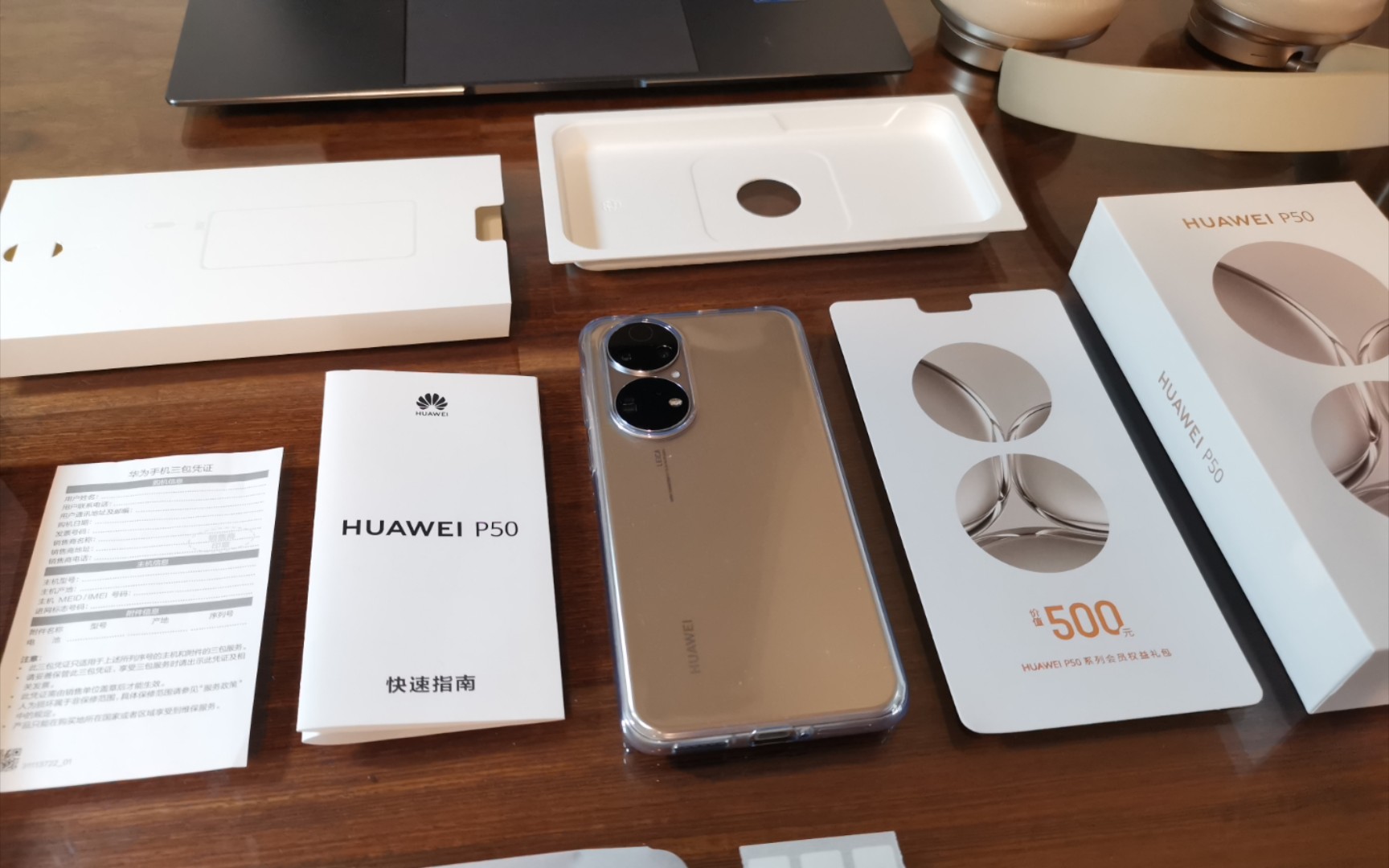 华为 huawei p50 4g 全网通 8gb 256gb(可可茶金)开箱视频