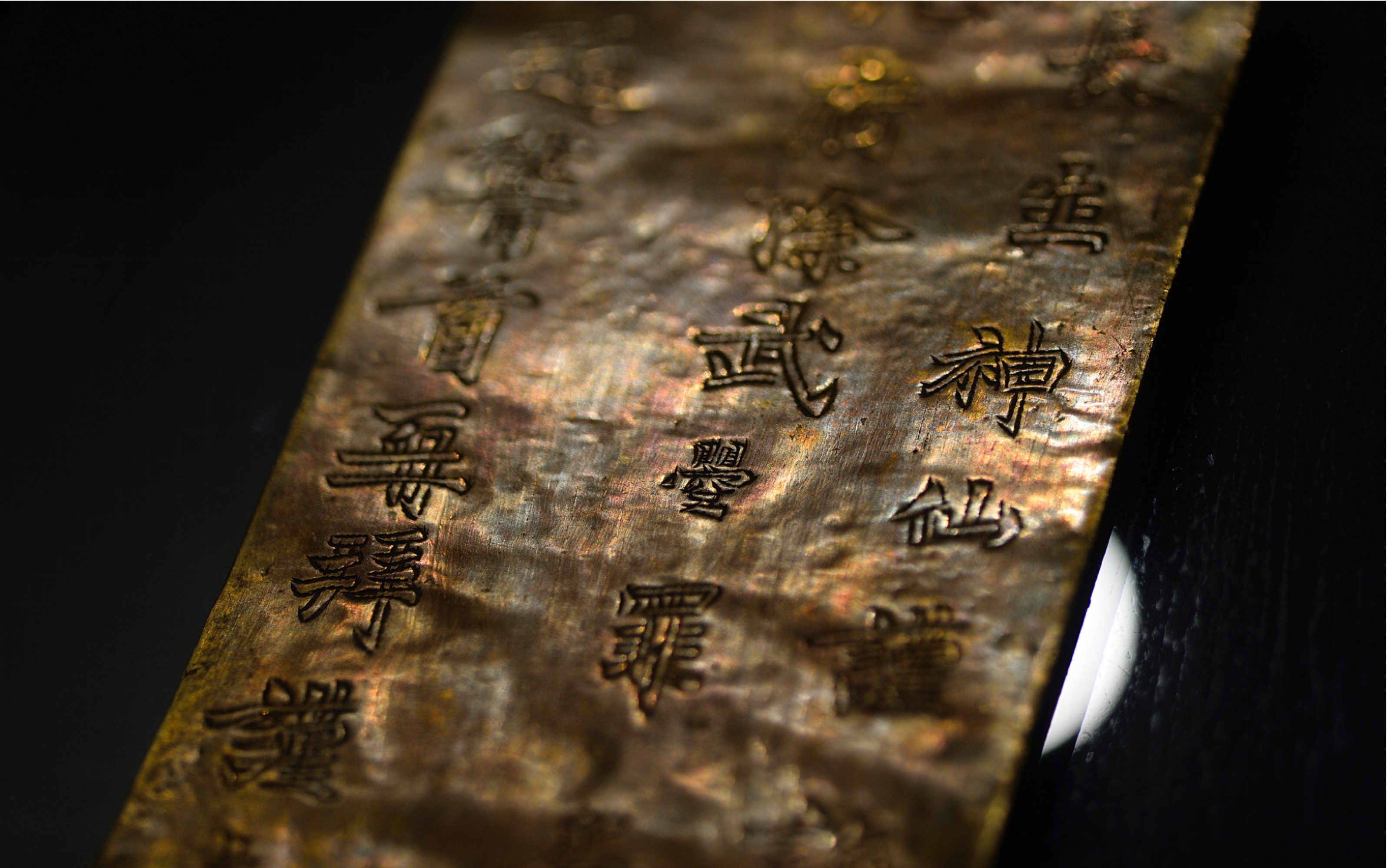 镇馆之宝武则天金简女皇的野心和忏悔当你被1000年年薪诱惑你是否能