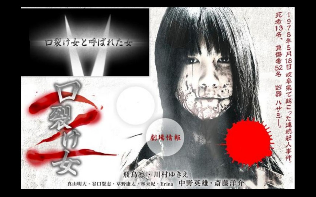 nds《黄昏症候群 禁锢都市传说》治失眠,抗抑郁_哔哩哔哩_bilibili