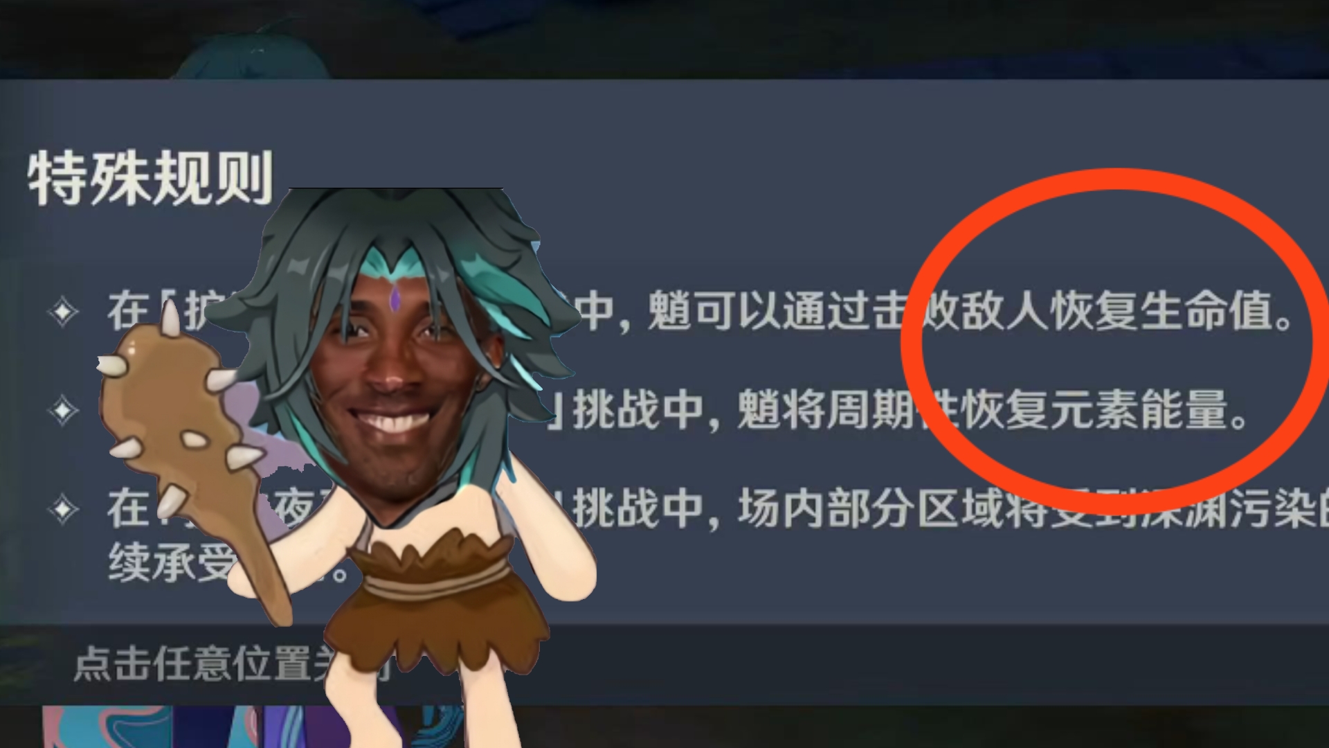 孩子们其实策划什么都知道