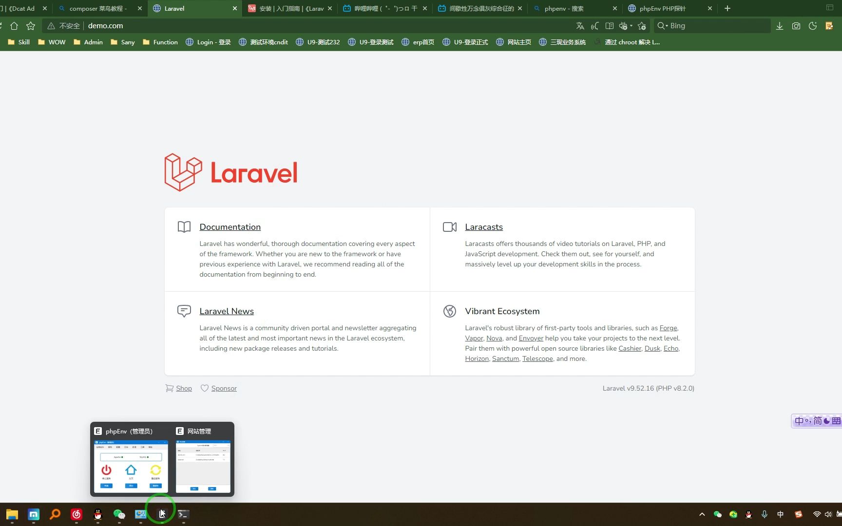 Dcat admin laravel 快速安装及生成相应页面(新手向)哔哩哔哩bilibili