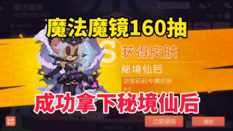 抽剑客莉莉新s皮【猫和老鼠】ep2