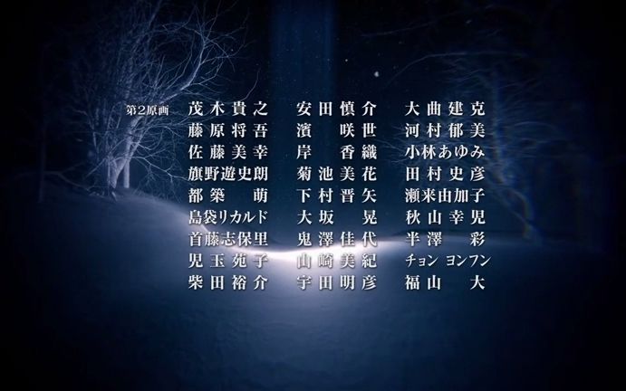 [图]命运守护夜片尾曲（2022-08-29）