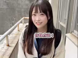 日本同学逼我表白