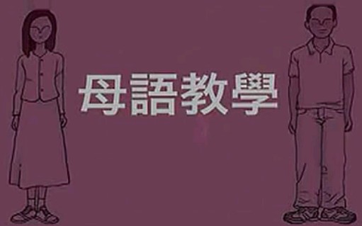 粤语粗口专业教学哔哩哔哩bilibili