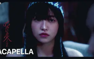 Download Video: Red Velvet - Chill Kill 官方纯人声