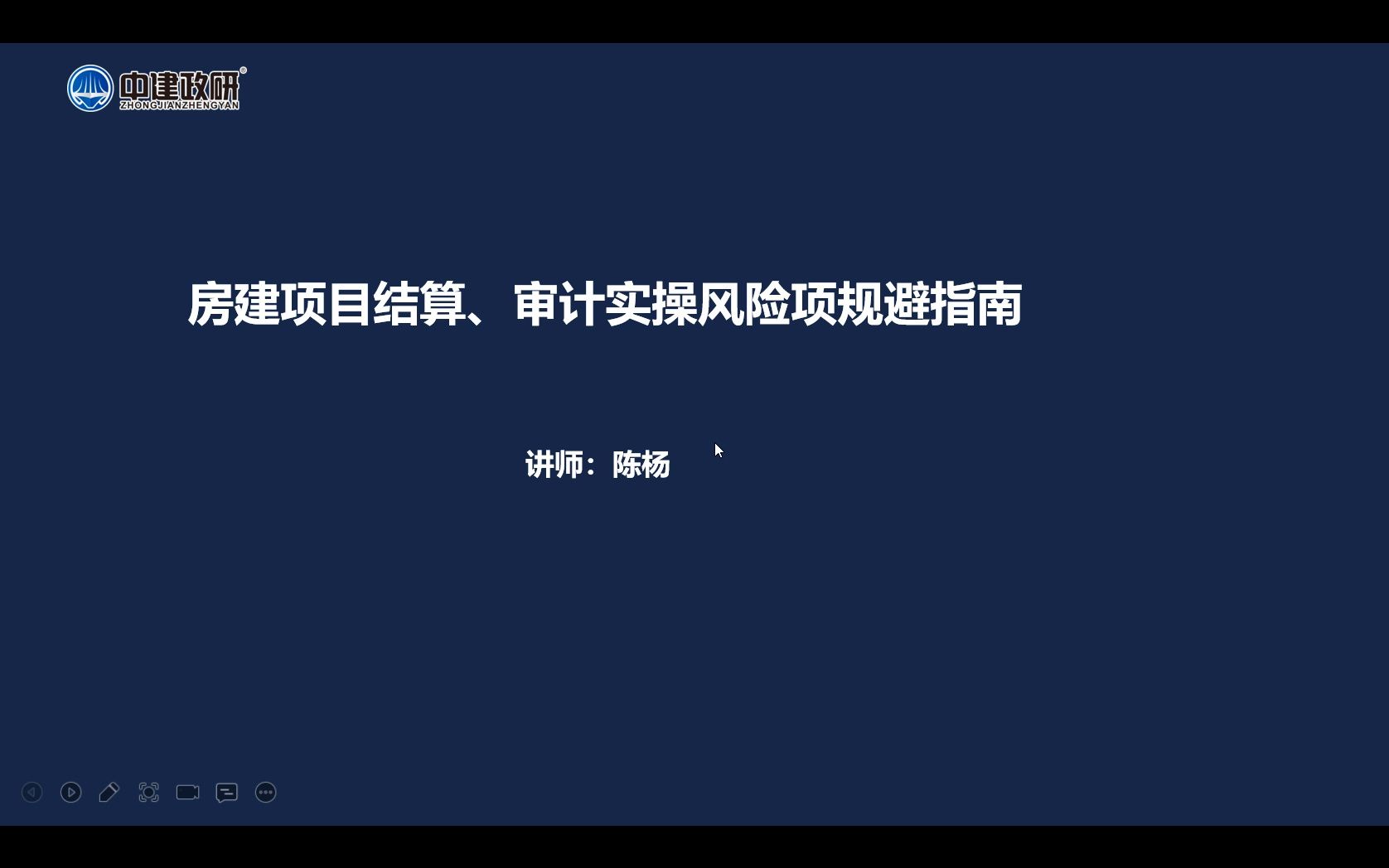 23治商、联系单、变更、签证哔哩哔哩bilibili