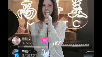 高胜美直播首次演唱新白娘子传奇原声插曲《心湖雨又风》哔哩哔哩bilibili