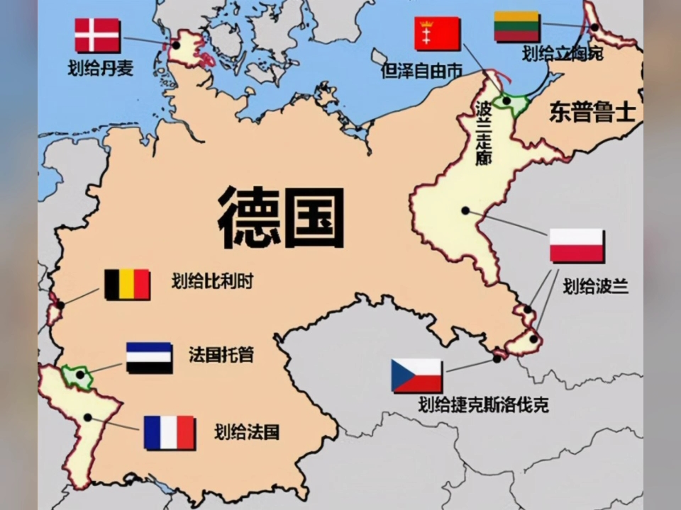一战后的德国地图图片