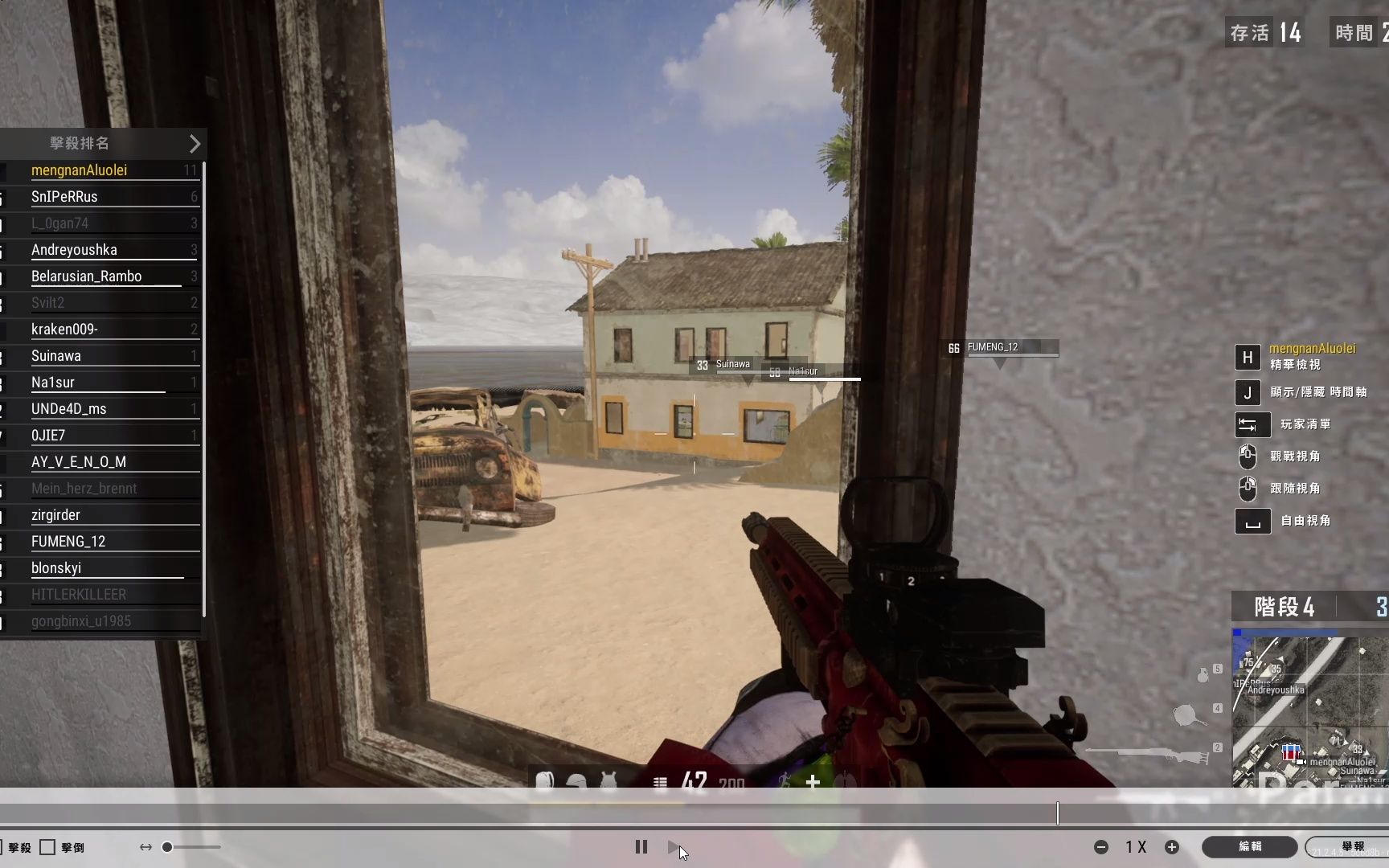 绝地求生500级号全程开挂不演杀17个官方都不封,也是没谁了