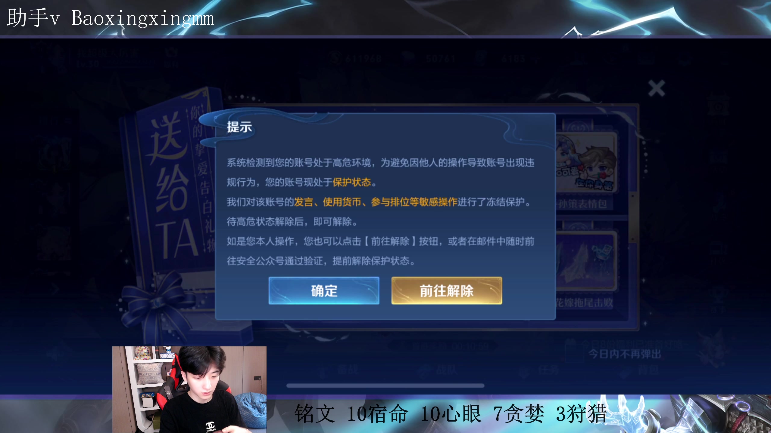 众乐鲍星星国服司空震最细教学20220524