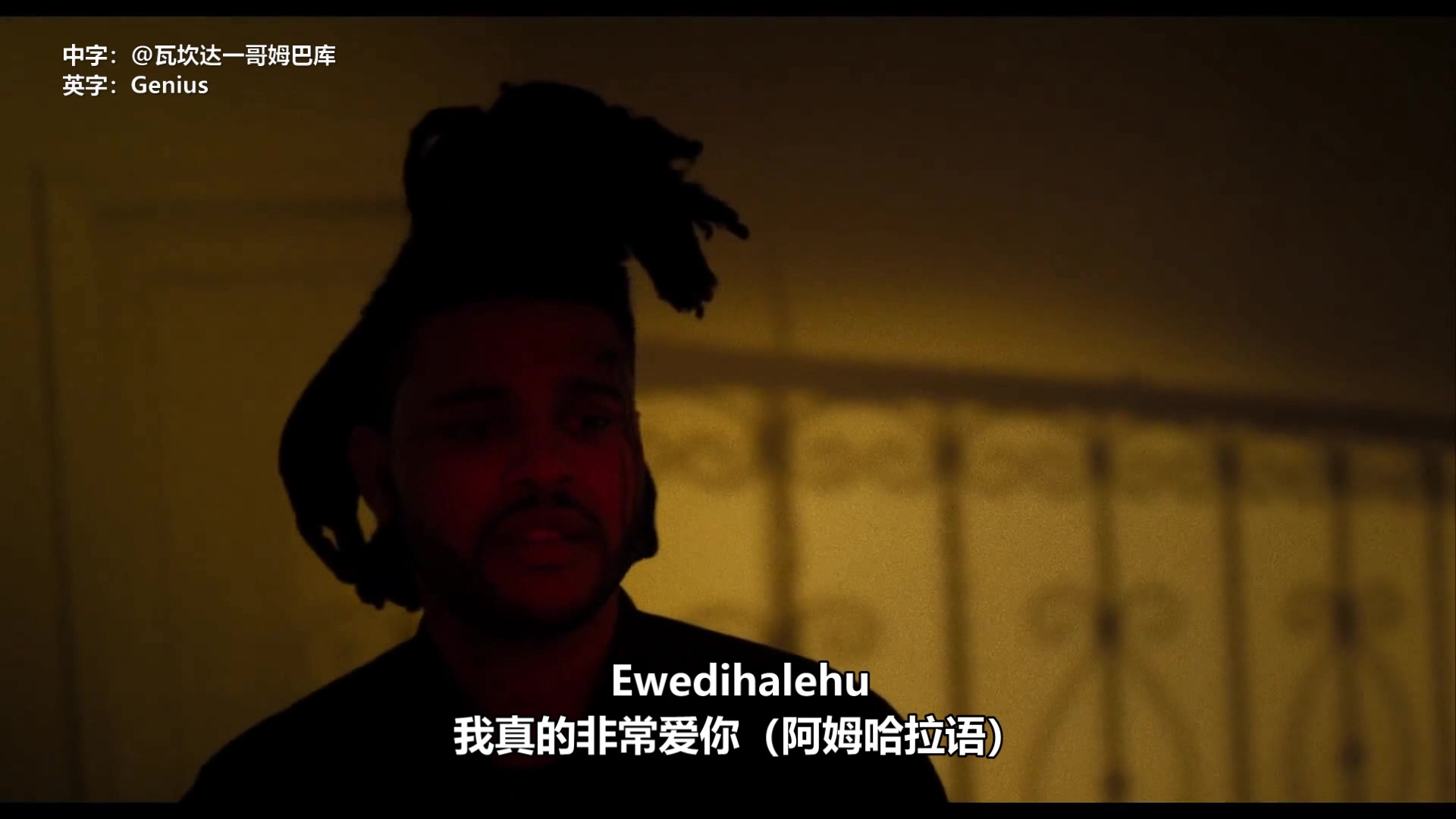 [图]【中字】The Weeknd - The Hills