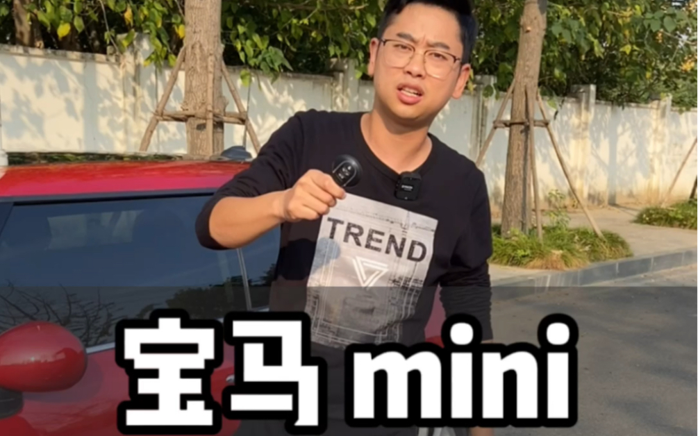 二手宝马mini多少钱怎么样哔哩哔哩bilibili