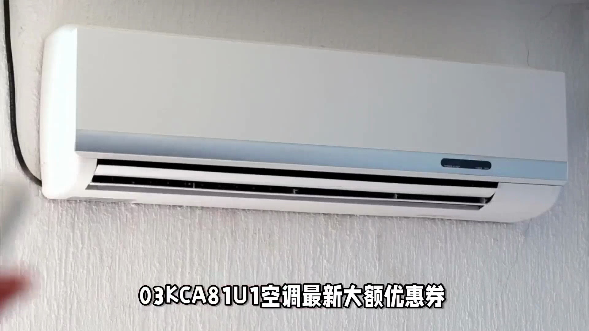 细节决定品质!海尔kfr-50l/03kca81u1 2匹空调设计亮点与隐藏功能揭秘