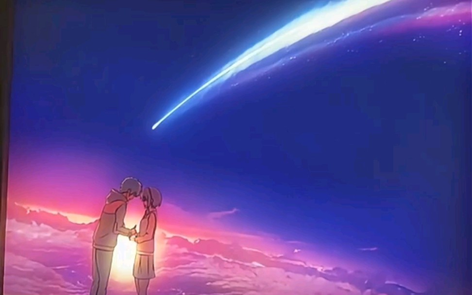 流星情侣灯光画