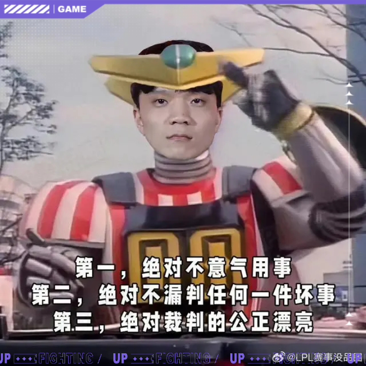 英雄联盟s13最公平的抽签缔造者"蜻蜓队长"